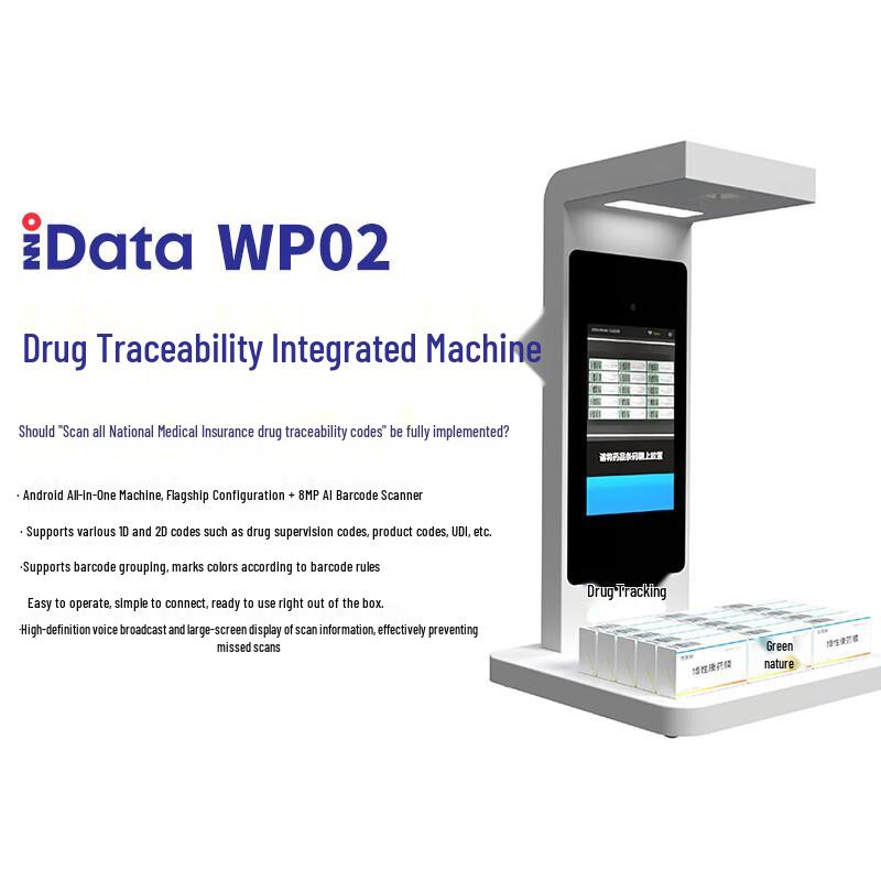 Сканер документов для отслеживания лекарств iData WP02