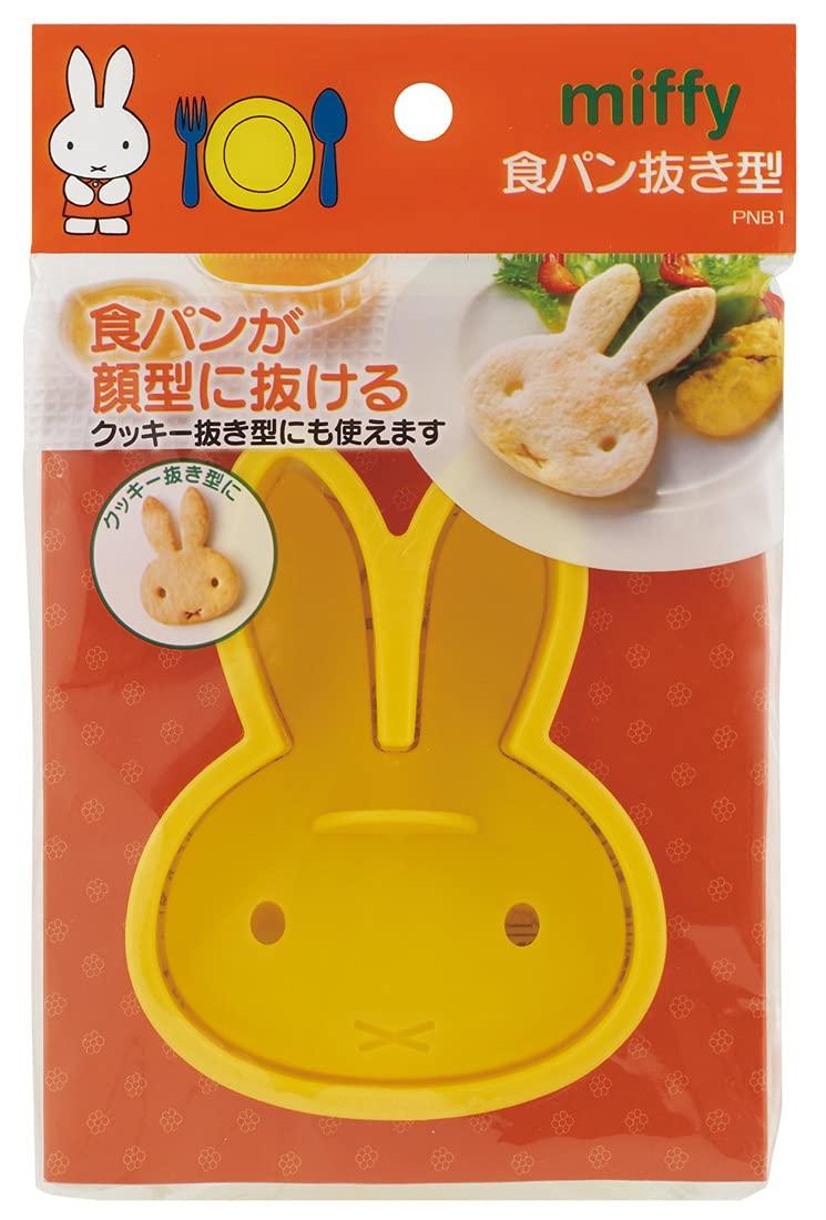

Skater Exciting Bread Made in Cutter, Miffy, 15cm, Japan, PNB1-A