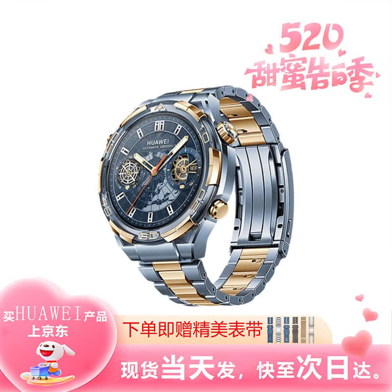 

HUAWEI WATCH ULTIMATE DESIGN Smartwatch (CN version)