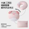 Office nap pillow travel neck pillow throw pillow deformation pillow