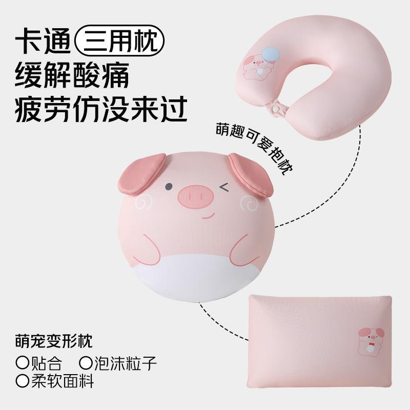 Office nap pillow travel neck pillow throw pillow deformation pillow