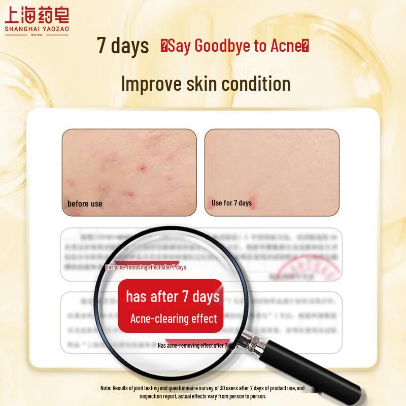 Shanghai Medizinisches Schwefel Flüssiges Duschgel