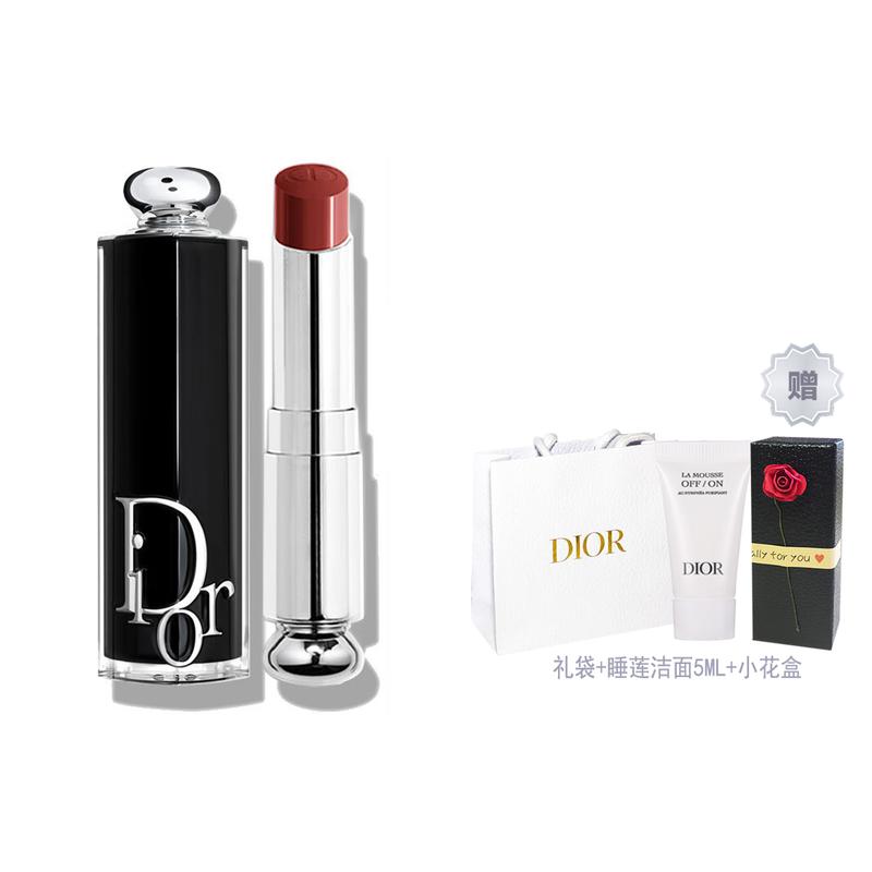 DIOR Lipstick 720# Bean Paste Red Brown 3.2g + Water Lily Cleansing 5ml