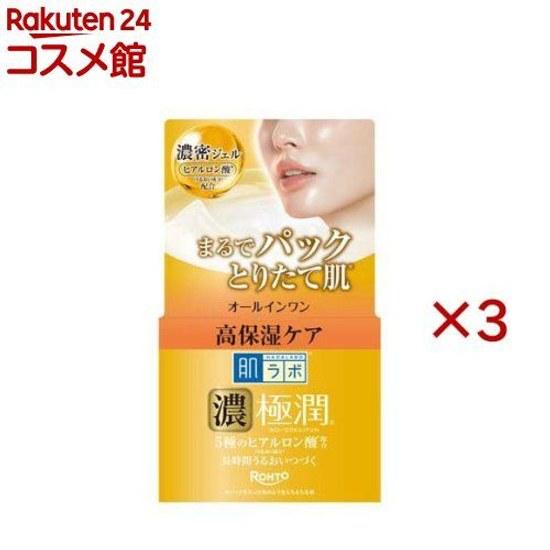 Hada Labo Gokujyun Perfect Gel (100g3 set)