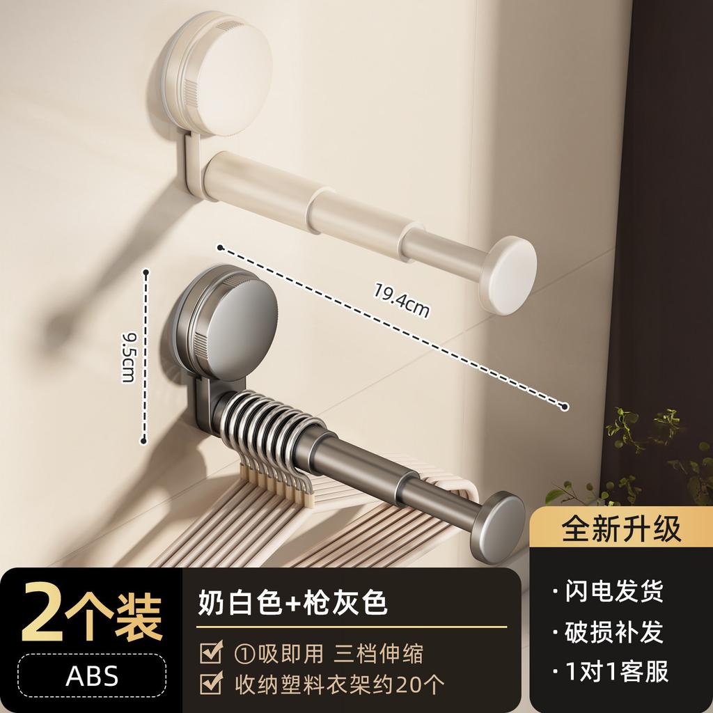 Retractable hanger No punching Wall hanging Balcony Bathroom Multifunctional storage Clothes drying rod Household shelf artifact