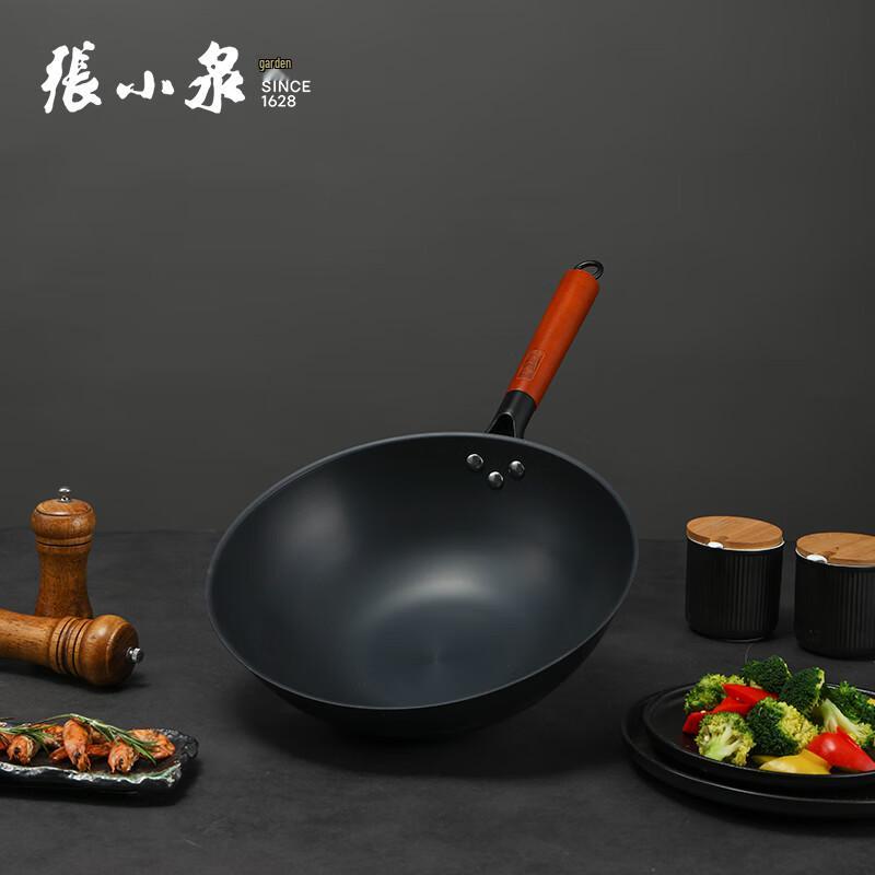 Zhang Xiaoquan 3-Piece Cookware Set