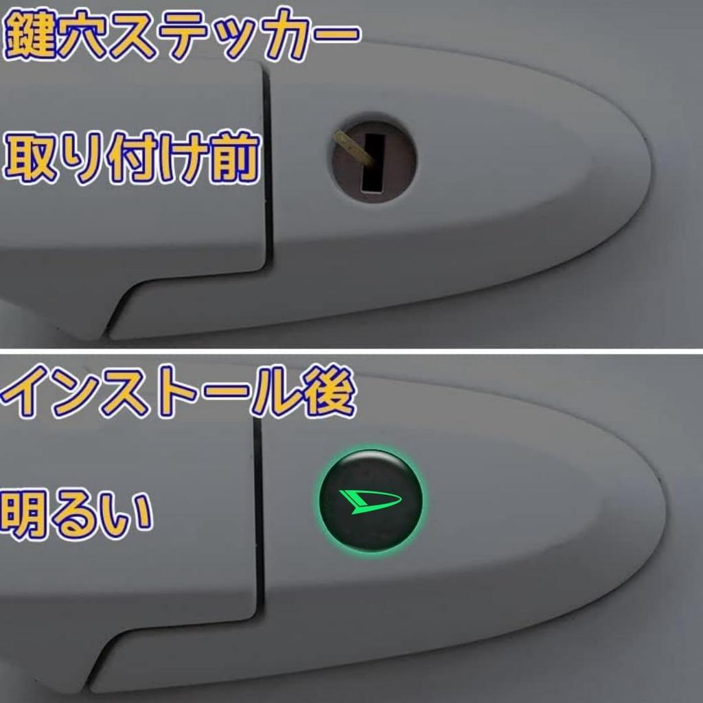 Nismo Car Lock Protection Sticker Door Lock Keyhole Sticker Decal for Car Outdoor Door