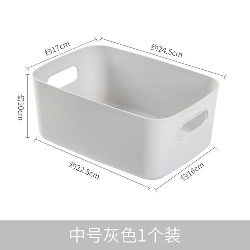1-piece S-L Dormitory Miscellaneous Storage Box Desktop Cosmetic Storage Box Bathroom Kitchen Bedroom Plastic Storage Basket