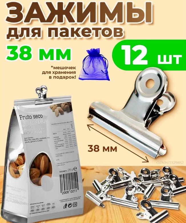 

Metal long tail clip, supplies clip, data memo clip One size серебряный