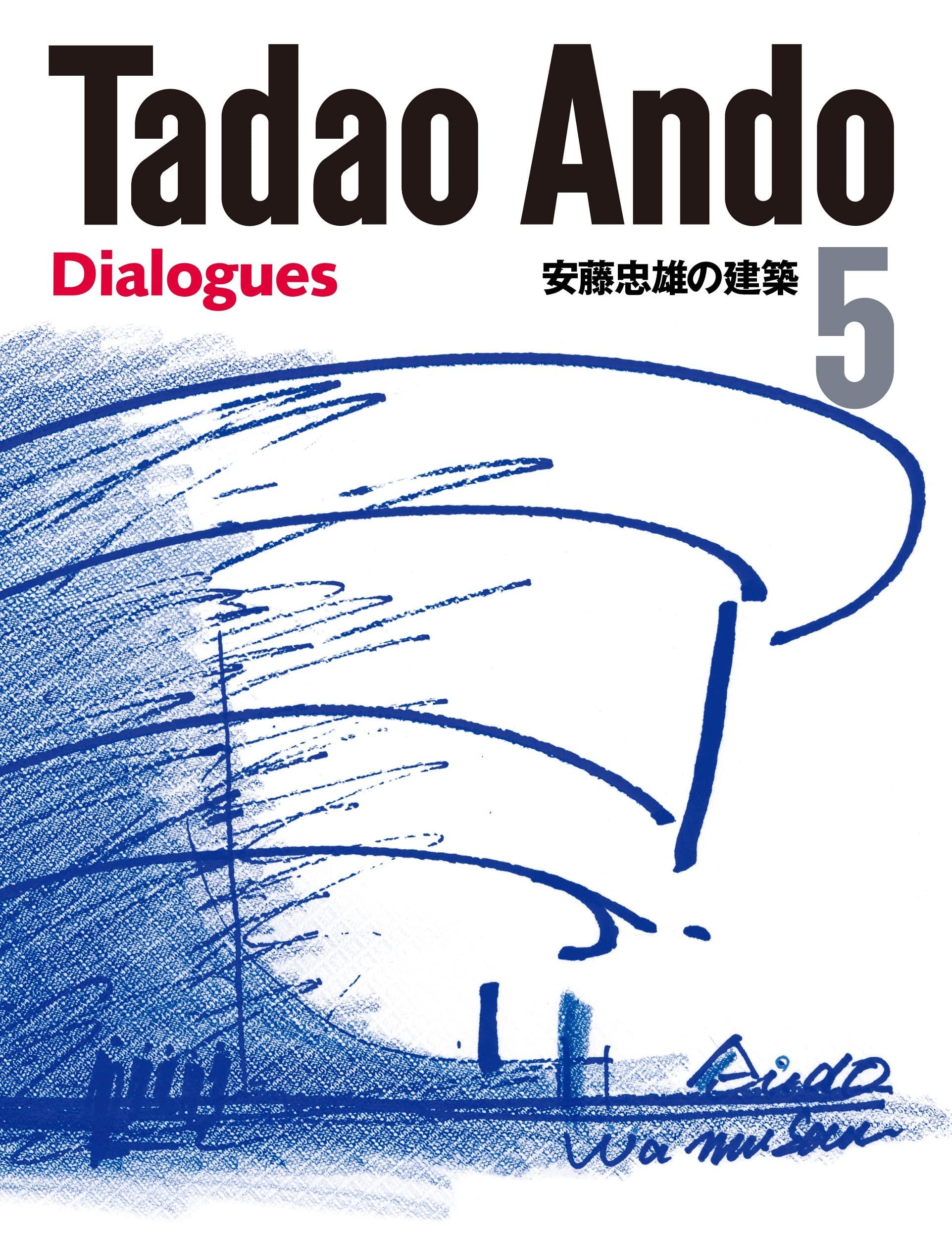 Tadao Architektur 5 Tadao Ando 5 Dialoge Andos