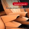 Denza D9 Armrest Leather Cover for Middle Row Seats (2022-2025 Models)