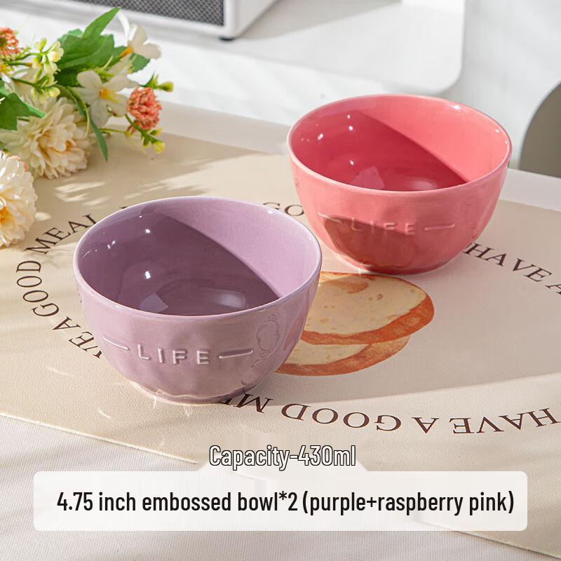 Zhishi LIFE Ceramic Embossed Letter Bowls
