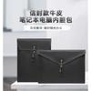 Genuine Leather Laptop Sleeve MacBook Air Pro 13.3-14 Inch Waterproof Lightweight Inner Case