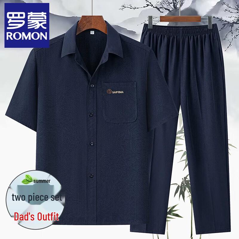 Lomon Men s Casual Summer Attire 44/190