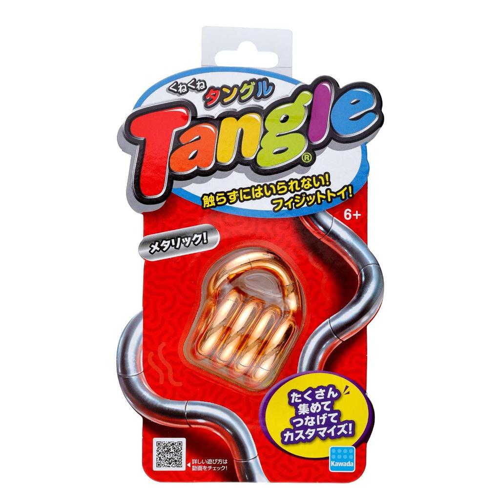 Kawada Kunekune Tangle Metallic Yellow KT-8602y