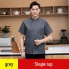 Men's Short Sleeve Breathable Chef Uniform - Chinese Style, Plus Size for Hotel and Canteen Kitchens