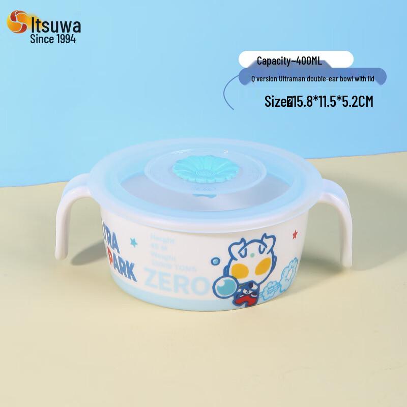 WUHE Ultraman Kids Divided Lidded Bowl