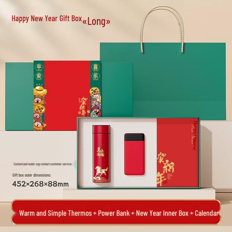 Thermos Cup Gift Set