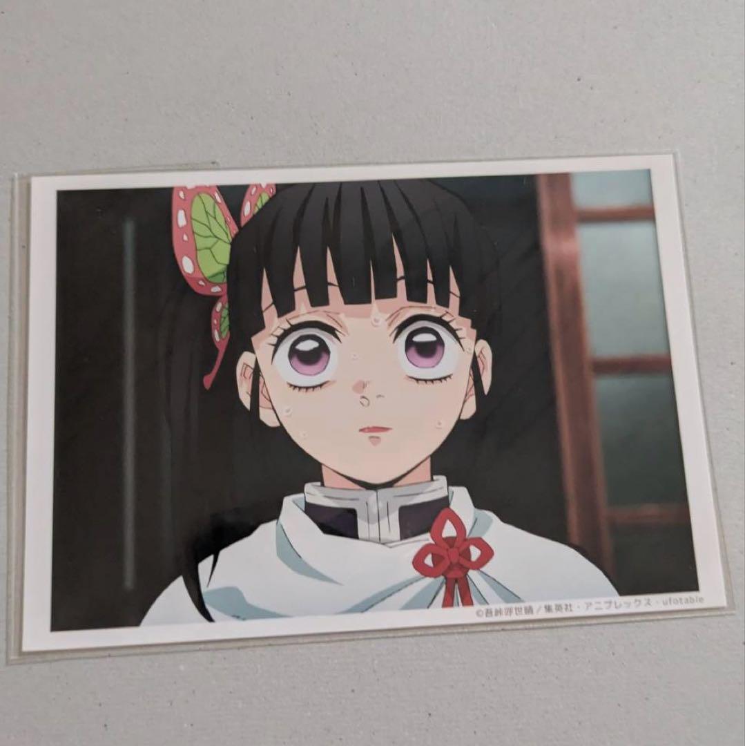 

[ИСПОЛЬЗОВАН] Убийца демонов: Клинок, рассекающий демонов Арка района развлечений Сцена Бромид Цуюри Канао