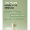 FORETDERM - Cica-Derm Calming Toner