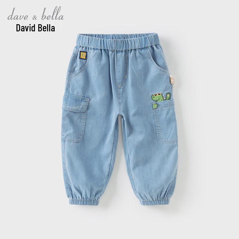 

David Bella Boys Summer Cooling Denim Jeans 140cm