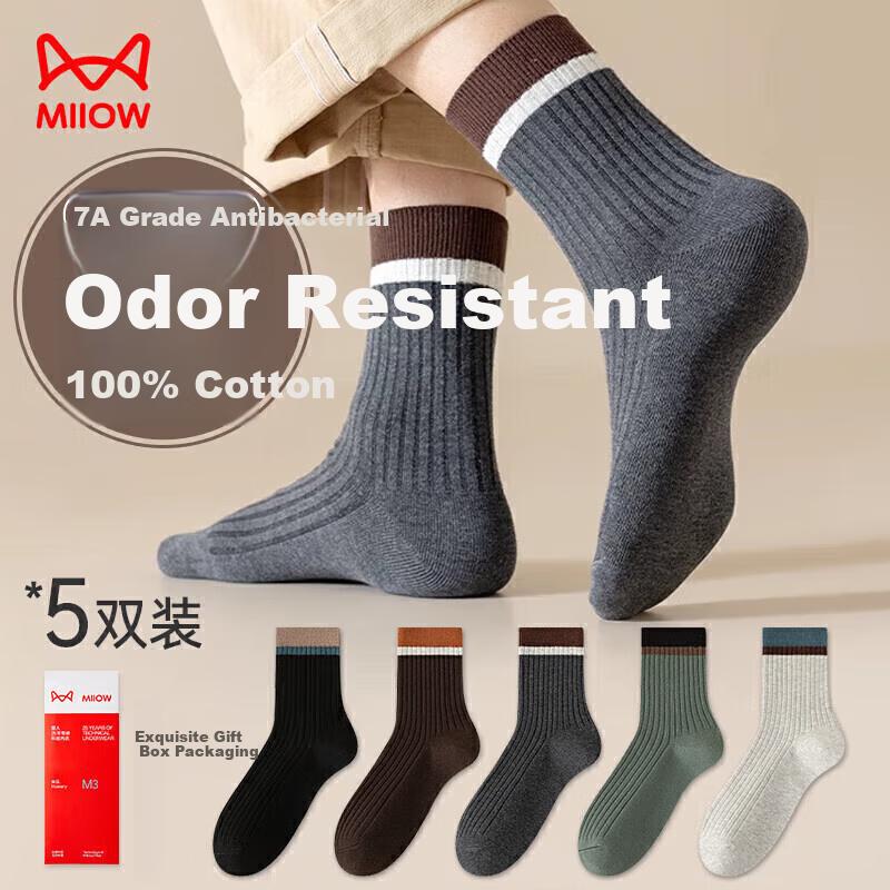 MiiOW Men's Socks, Summer Pure Cotton 100%, Double-Needle Mid-Calf Men's Socks, All-Cotton Sweat-Absorbing Long Business Casual Cotton Socks