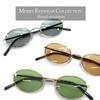 Sunglasses for Men and UV Fashion Mini Small Boston Tinted Lenses [MERRY PLEASURE] Women, Protection, Glasses, Lenses, Size, Round, Style, (Lightly