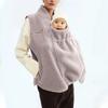 Women Zip Up 2 In 1 Baby Wearing Jacket Maternity Winter Coat Thicken Sweatshirt