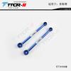 Control Arm for Kia K3 2019-2023 Hyundai Lafesta LA FESTA Sway Bar Link Cross-member Stabilizer Bar Unsprung Weight Cross Member
