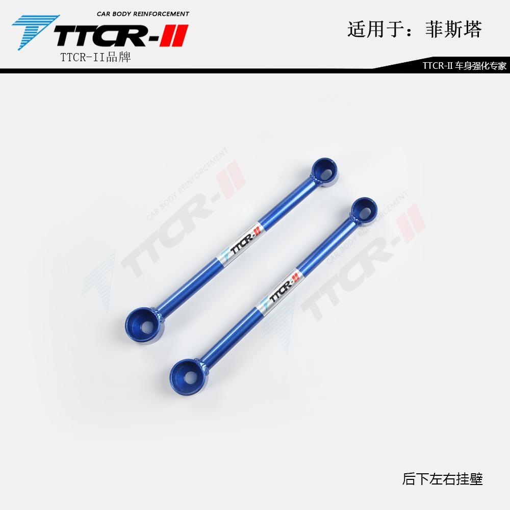 Control Arm for Kia K3 2019-2023 Hyundai Lafesta LA FESTA Sway Bar Link Cross-member Stabilizer Bar Unsprung Weight Cross Member