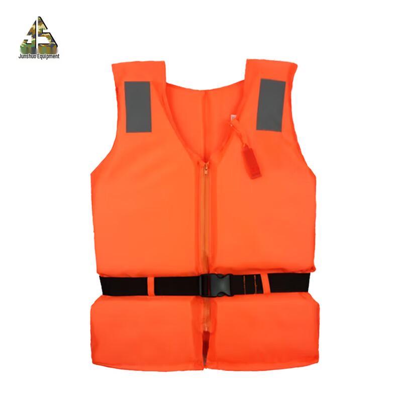 Junshuo Adult Emergency Life Vest One Size