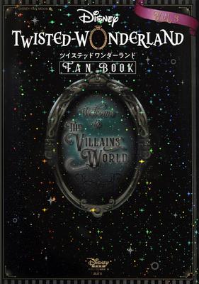 Skönlitteratur – Serietidningar & manga