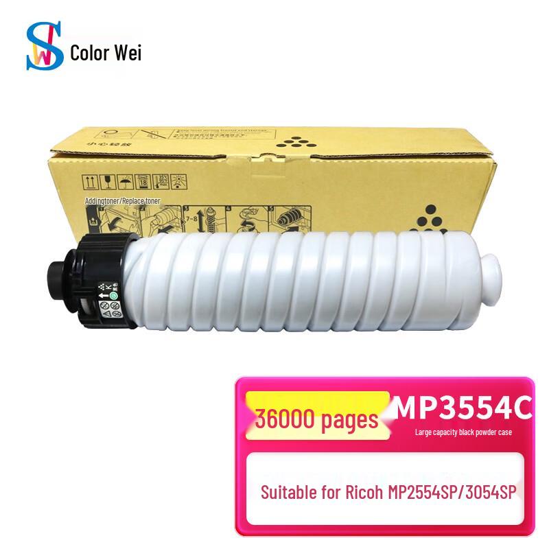 Compatible Black Toner Cartridge for Ricoh MP/IM Series