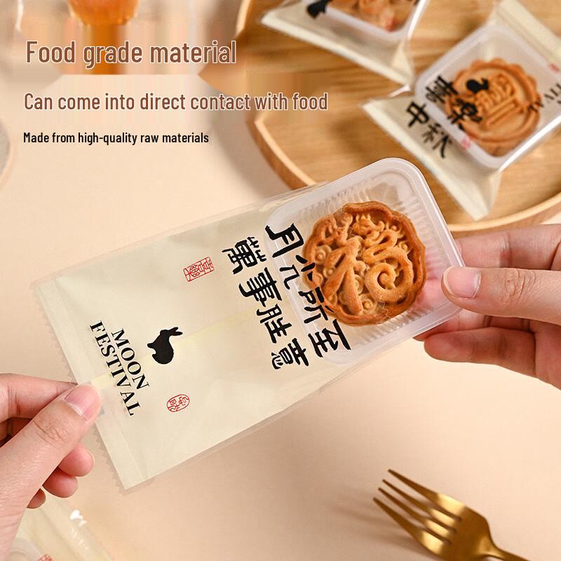 Mid-Autumn Festival Mooncake Sealing Bags