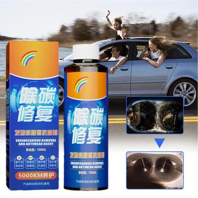 Agent de réparation pour l'élimination du carbone du moteur, protecteur très efficace, performances anti-usure, bruit, puissance améliorée, réduit B0Q8