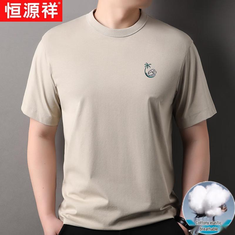 Hengyuanxiang Men's Casual Organic Cotton Blend Short Sleeve T-Shirt