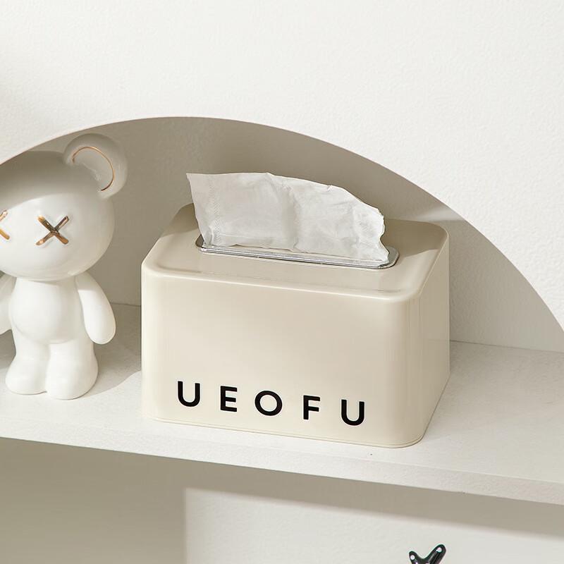 Aesthetic Household Tissue Box