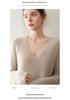 Women's Versatile Deep V-Neck Cashmere Knit Sweater - Long Sleeve