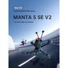 AXISFLYING Manta 5SE V2 Dronă FPV de 5 inci (Versiunea CN)