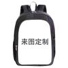 Dinosaur, Double-Layer Backpack Diy Printed Primary School Student Universal Fashion Cartoon Schoolbag Printed Backpack