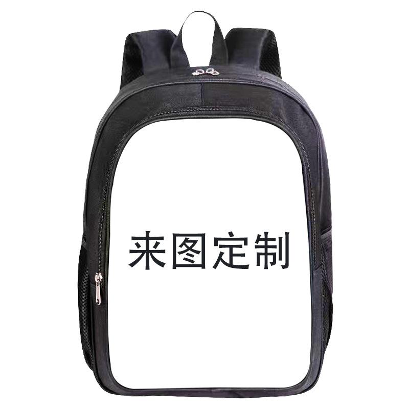 Dinosaur, Double-Layer Backpack Diy Printed Primary School Student Universal Fashion Cartoon Schoolbag Printed Backpack 13 single layer