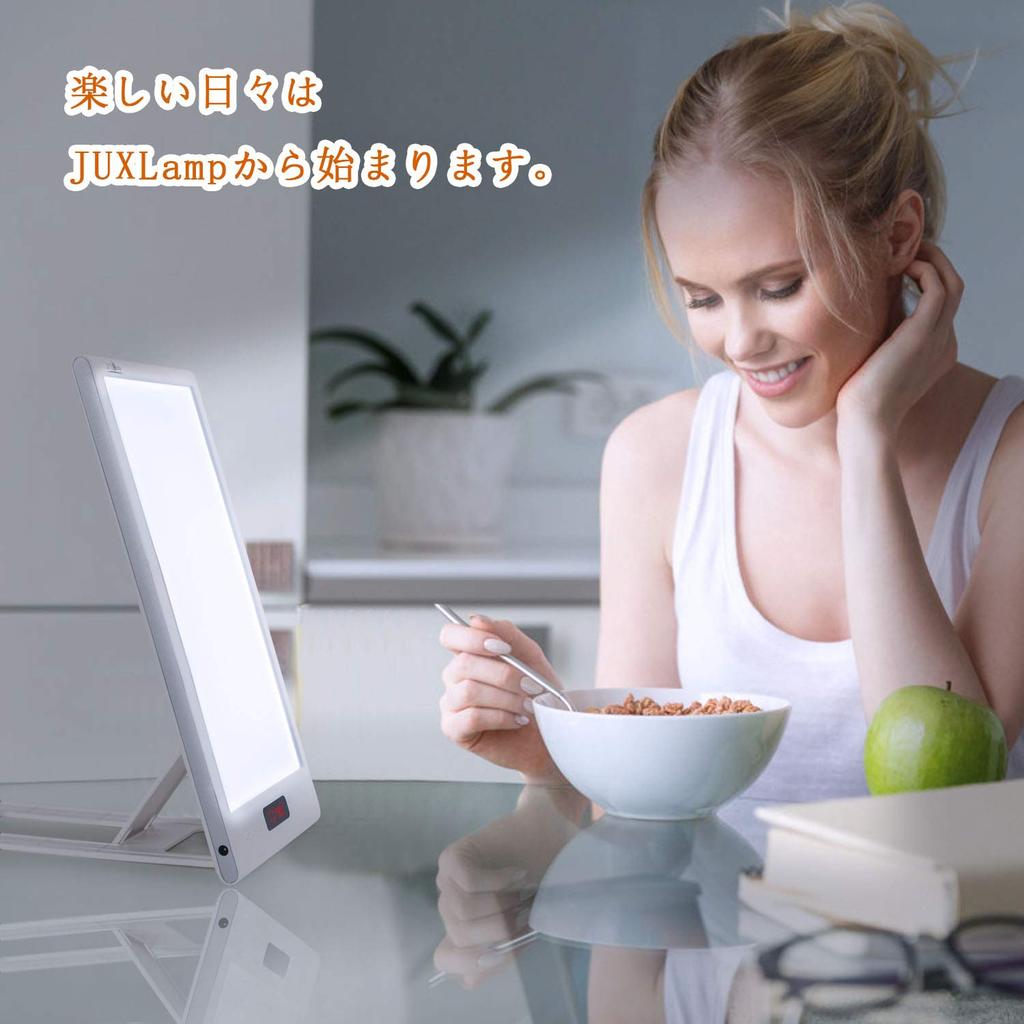 12000lux Bright Phototherapy Light Full Spectrum LED Light Alarm Clock Light Natural Function Natural Biological Rhythm Adjustment Ideal Bedside Lamp