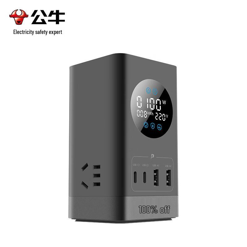 Bull Smart 100W GaN Vertical Fast Charging Power Strip CN plug (adapter included)