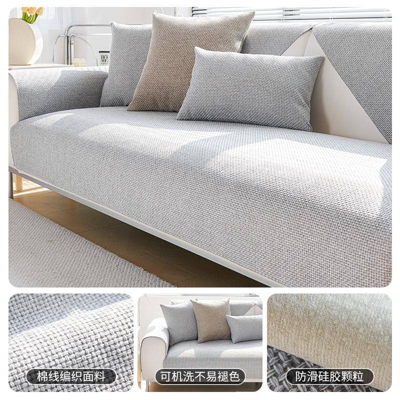 Simple Sofa Cushion Universal In All Seasons, High-End Sofa Seat Cushion, Non-Slip Straight Row Three-Person Seat Cushion Cover