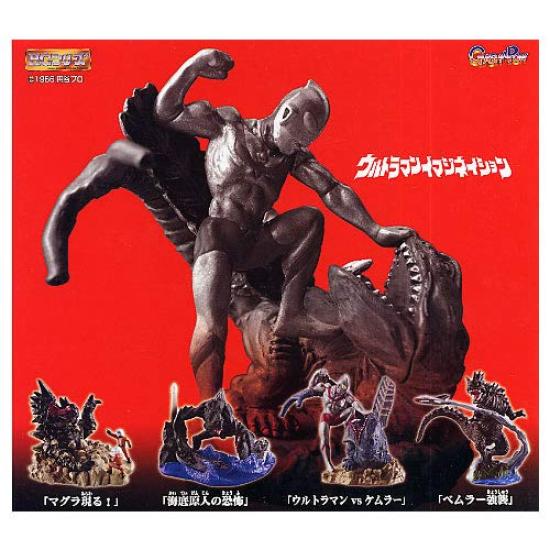 HG Series Ultraman Imagination 1 Complete Set of 4