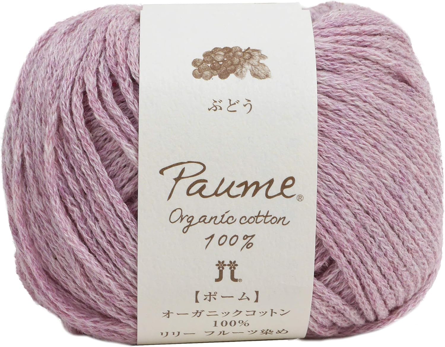 

Hamanaka Pomme Lily Medium 506 2428 Sets Fruit-Dyed Yarn, Weight, Col. Grape, 25g, Approx. 78m, 5-Ball Set,