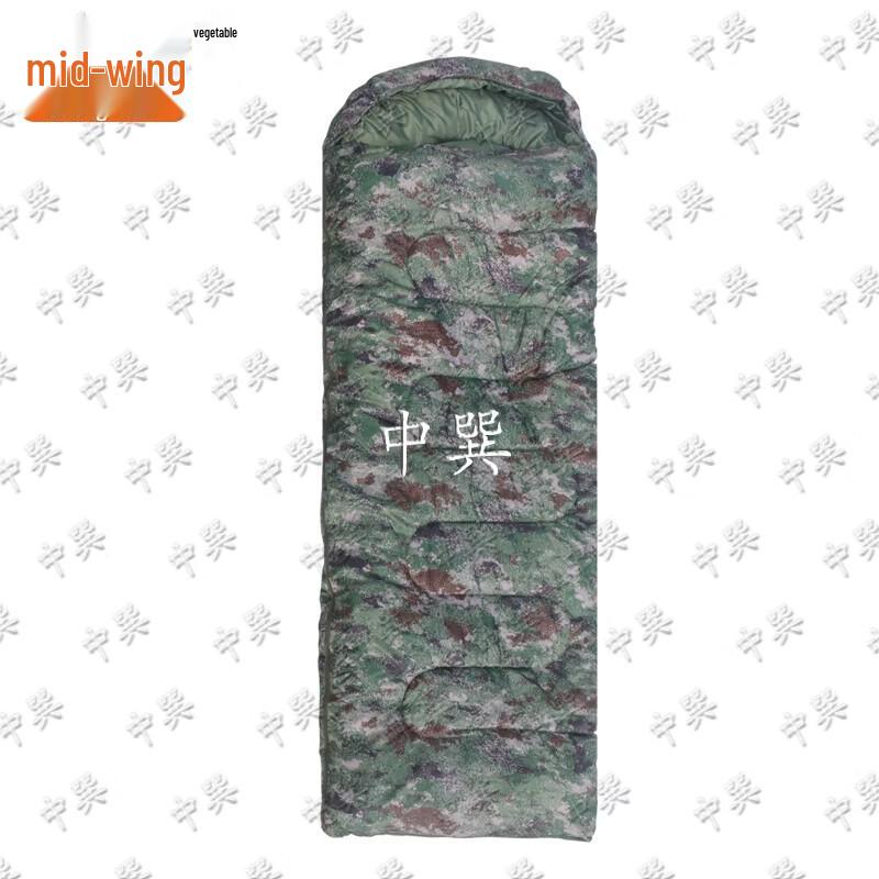 Zhongxun Outdoor Camping Camouflage Sleeping Bag
