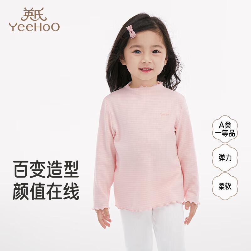

YEEHOO Kids Long Sleeve Basic T-Shirt 110