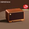 EDIFIER M330 Retro Bluetooth Speaker (CN version)