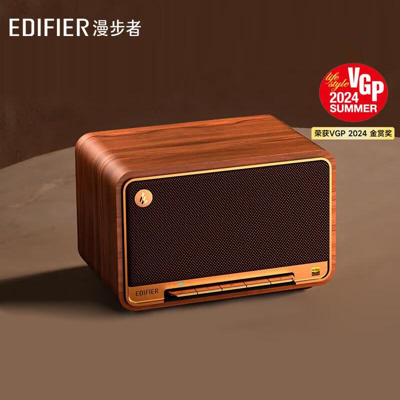EDIFIER M330 Retro Bluetooth Speaker (CN version)
